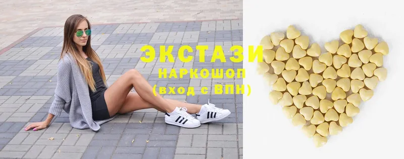 Ecstasy диски Красавино