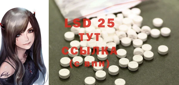 MDMA Premium VHQ Армянск